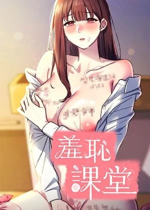 yy漫画免费阅读韩漫韩漫精选
